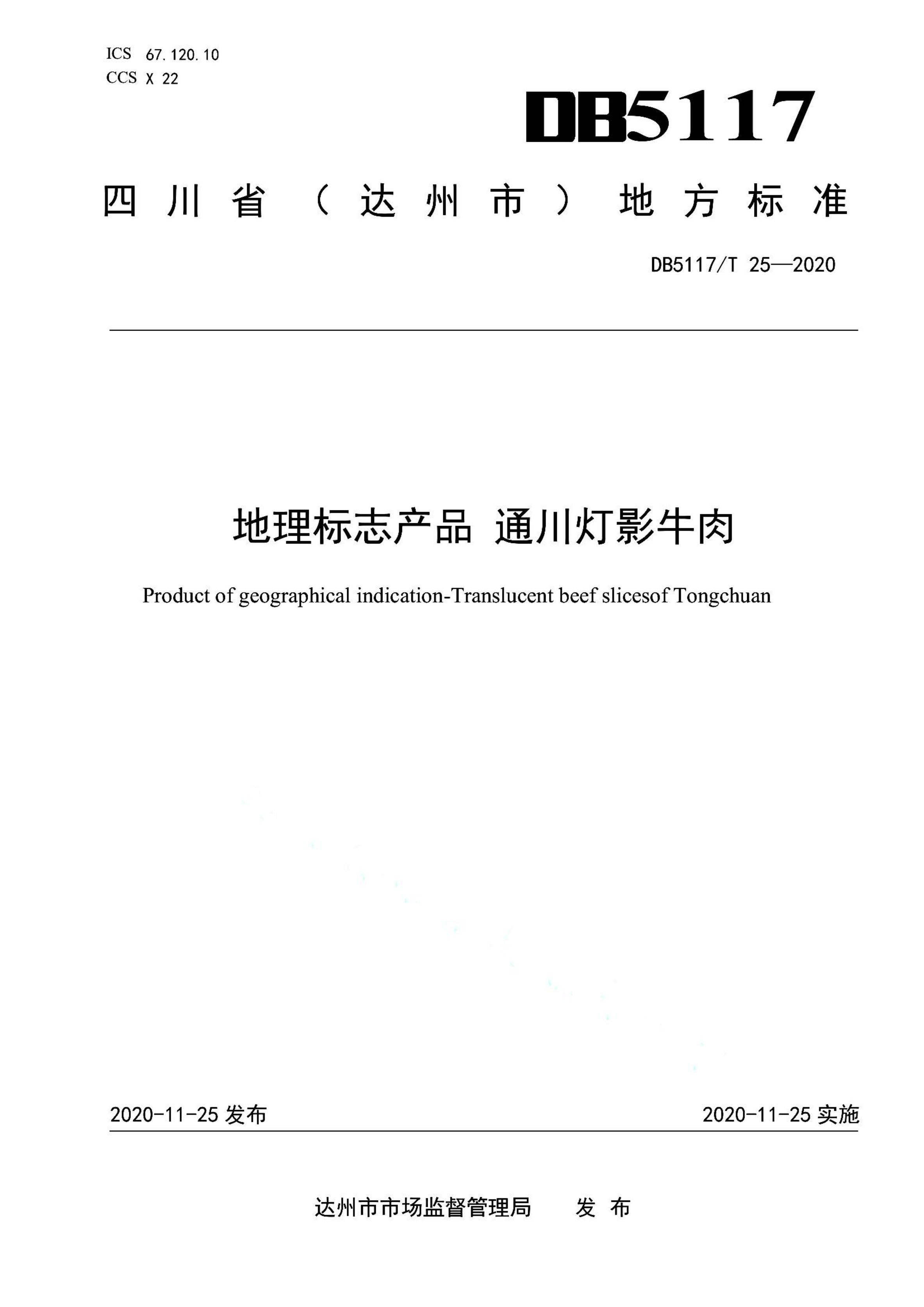 资源详情图